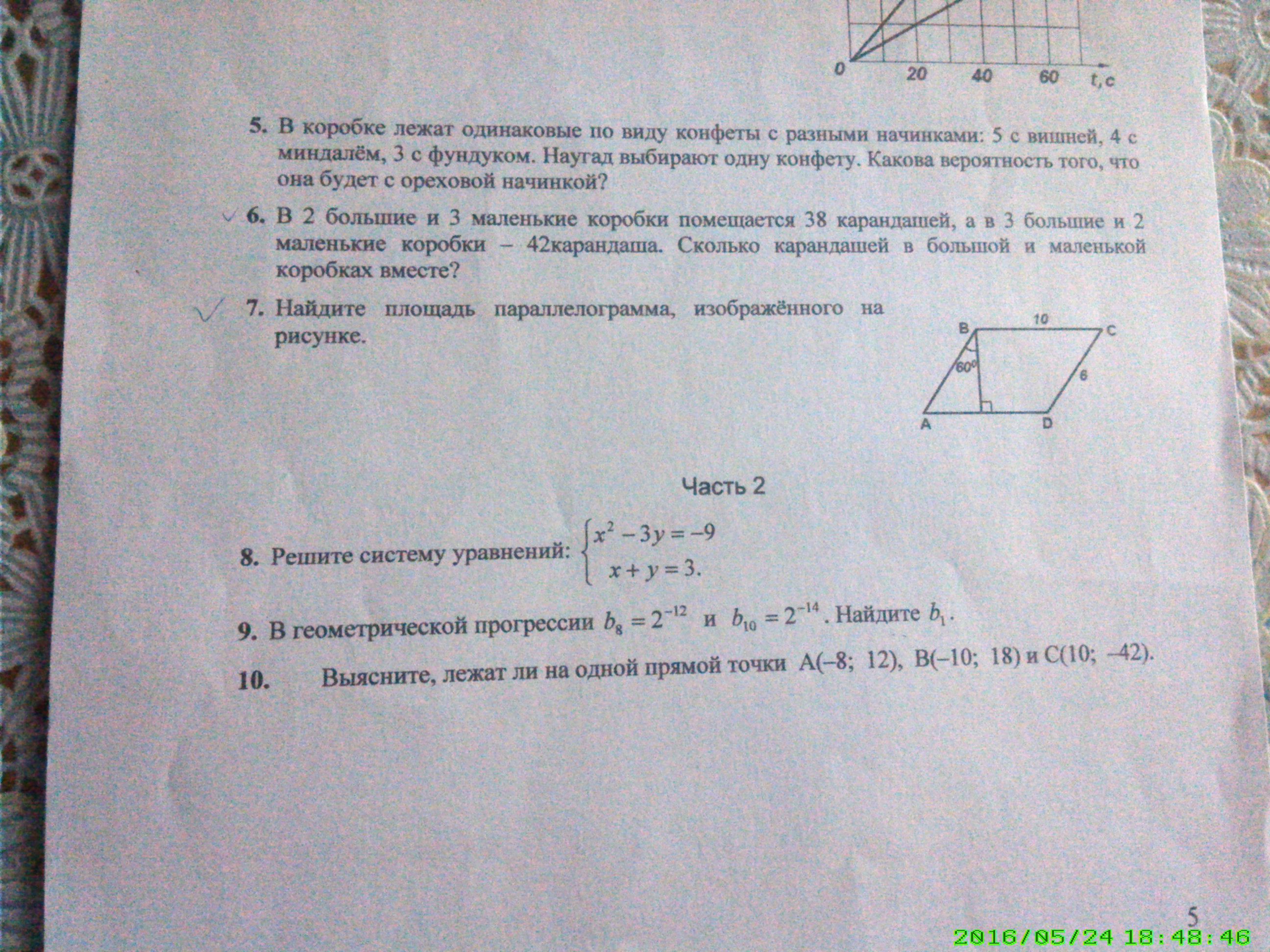 question img
