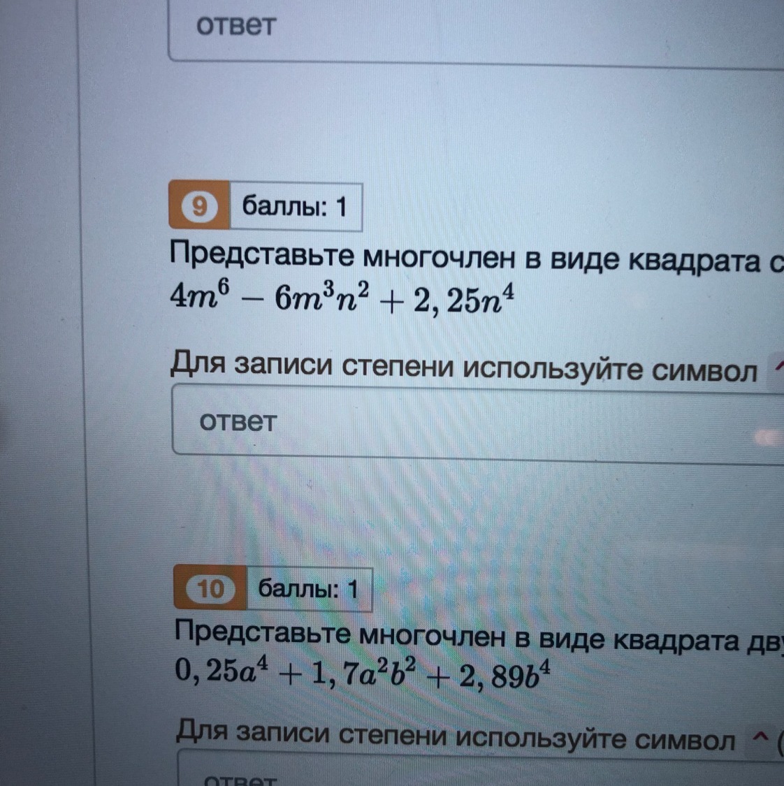 question img