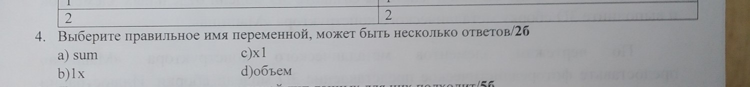 question img