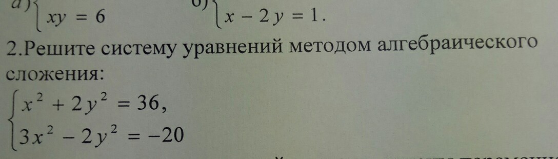 question img