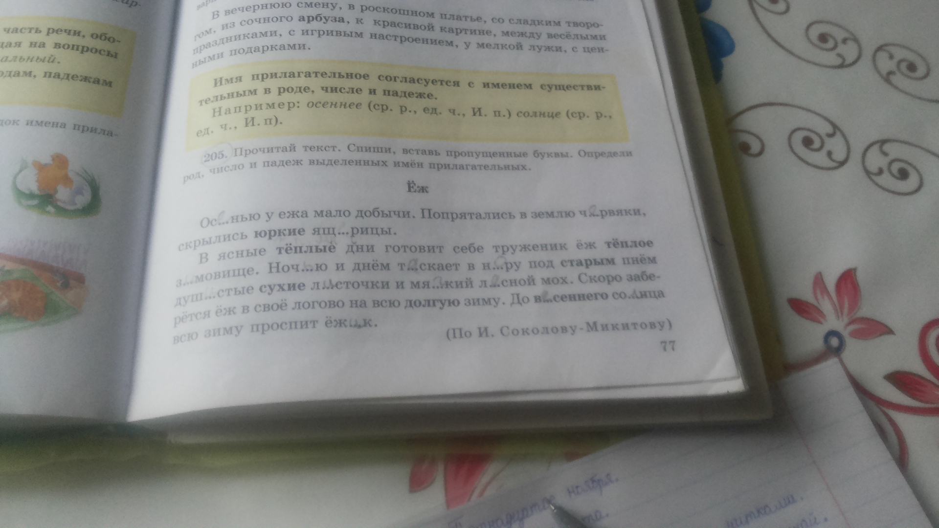 question img
