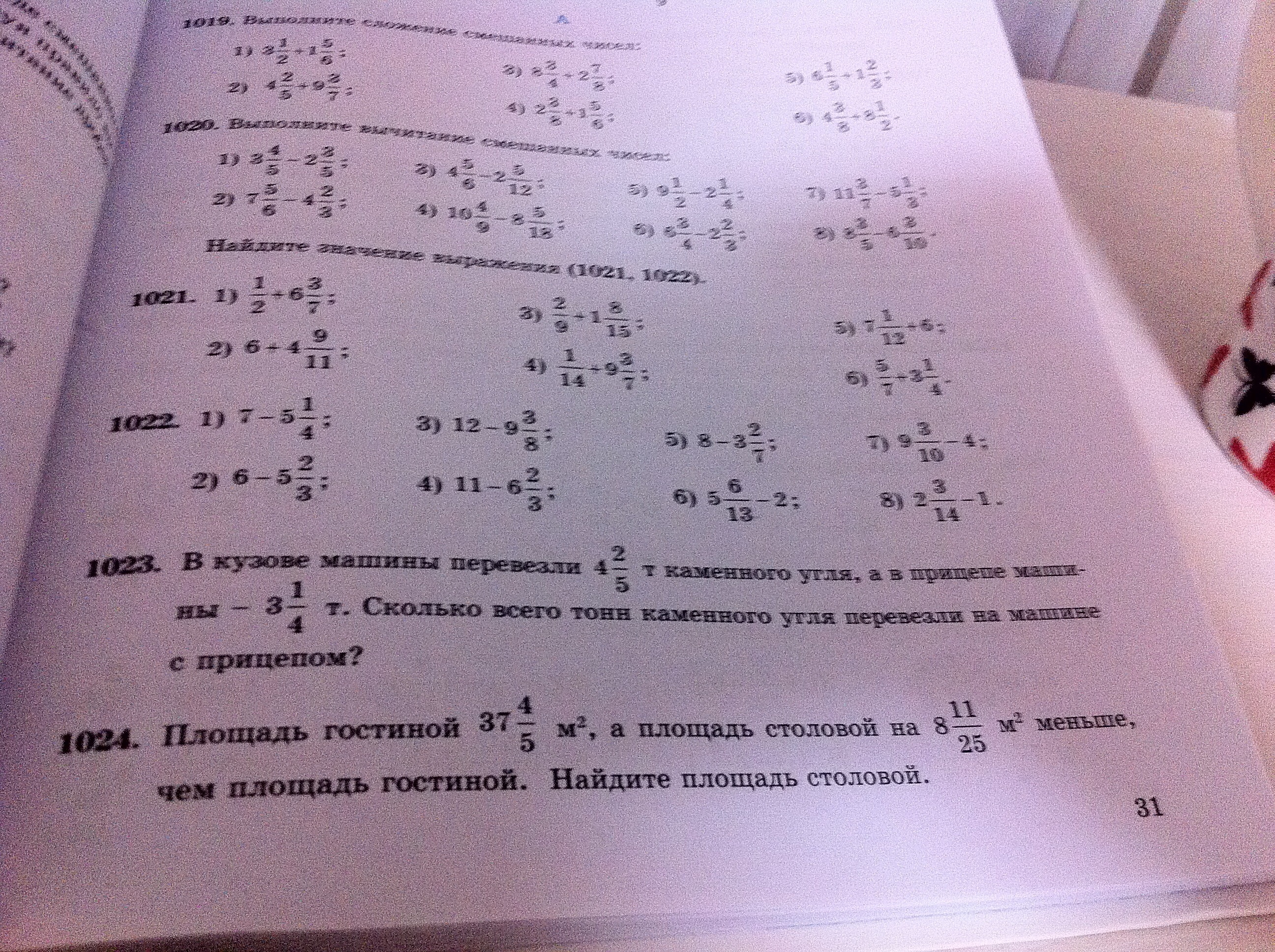 question img