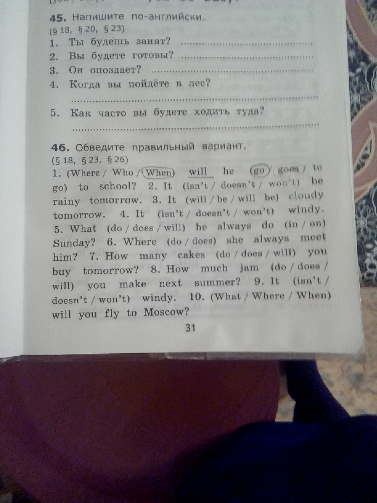 question img