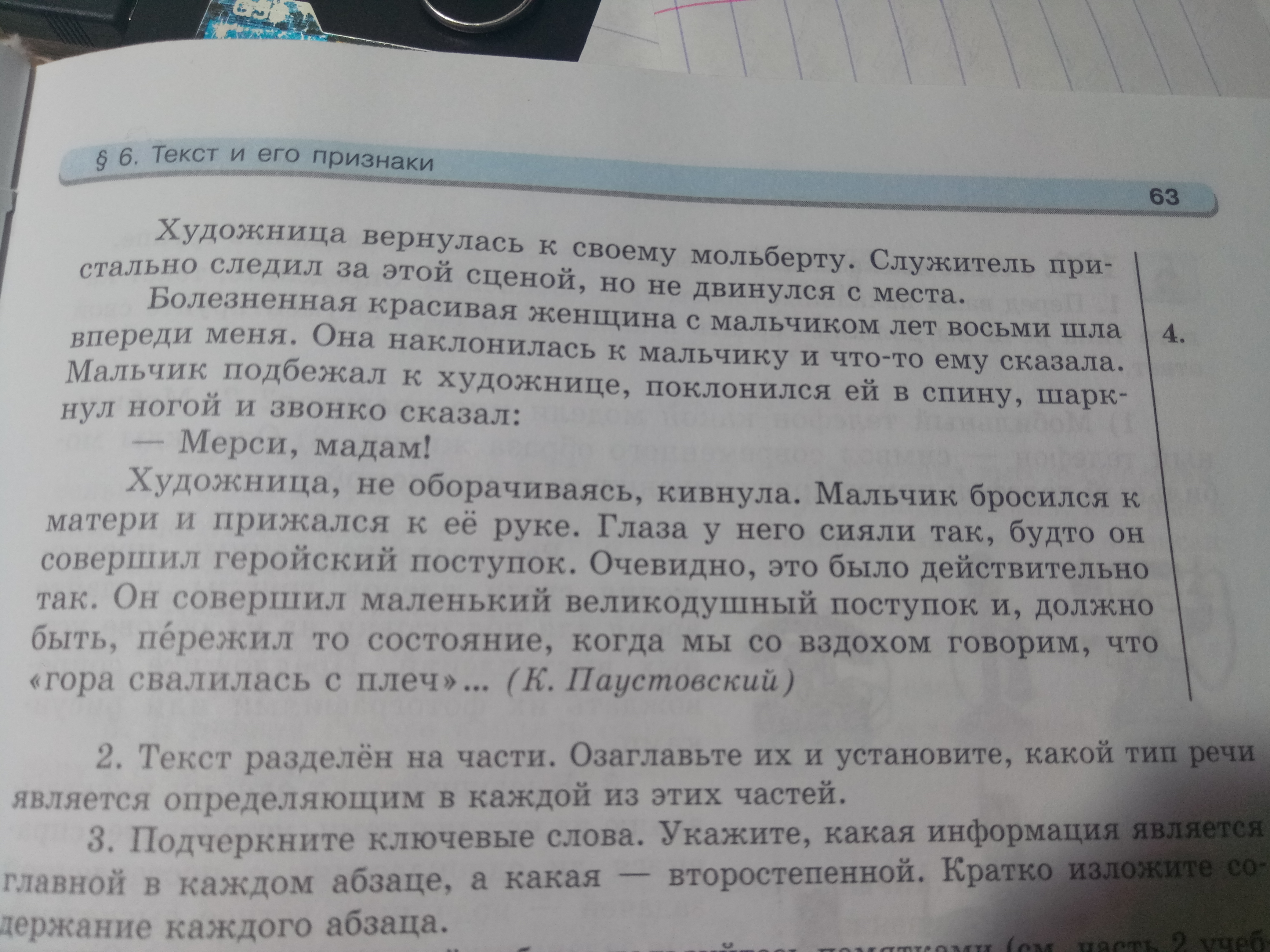 question img