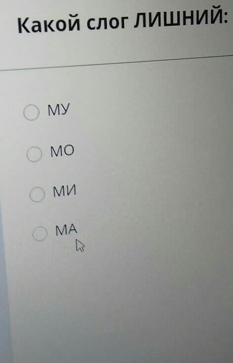 question img