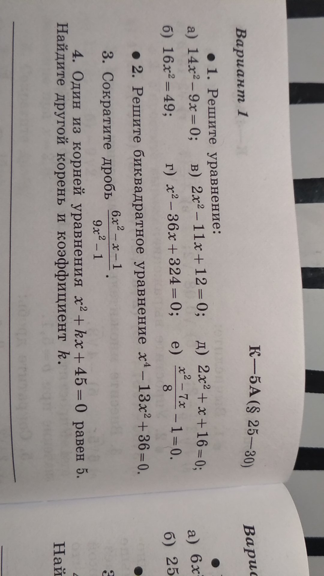 question img