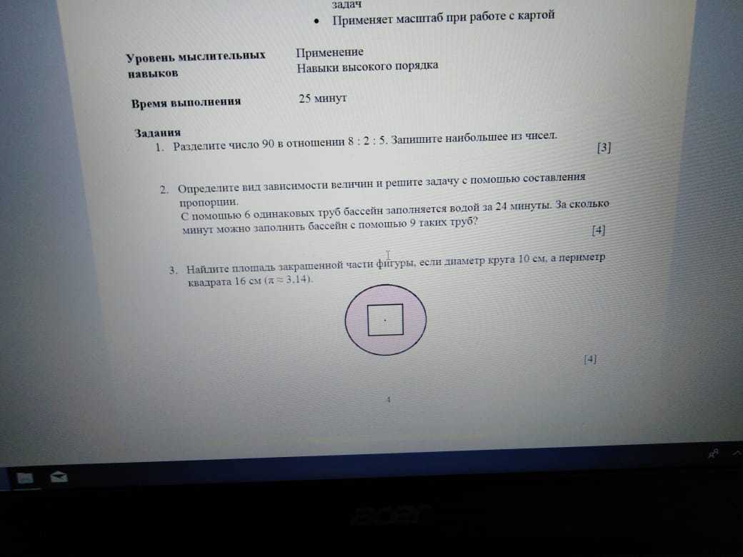 question img
