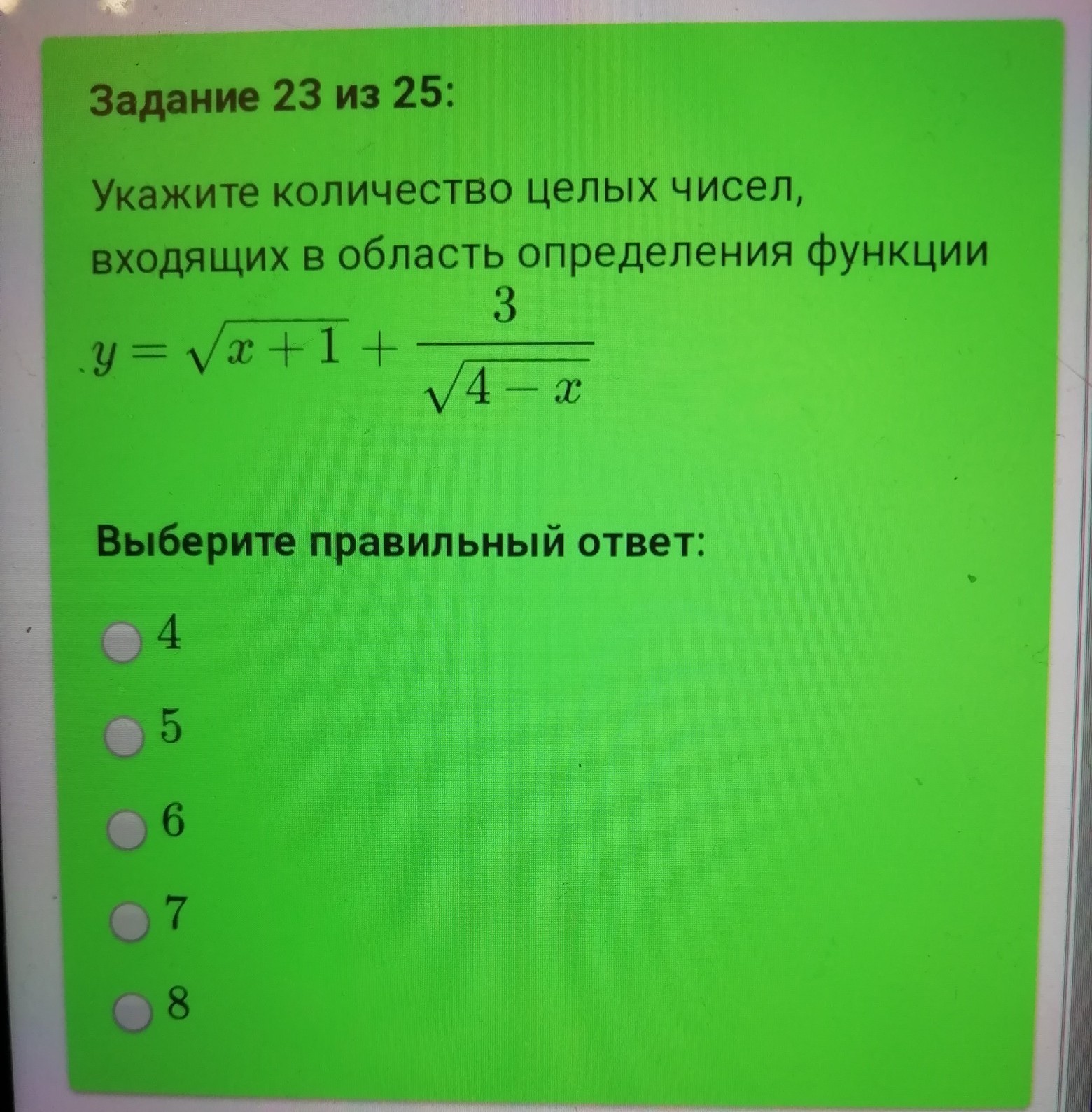 question img