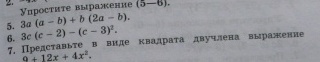question img
