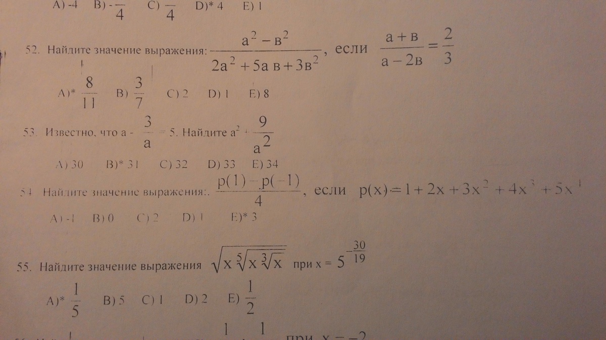 question img