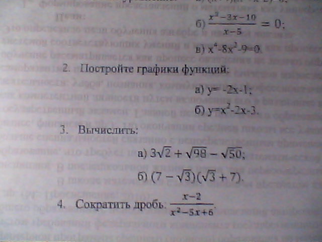 question img
