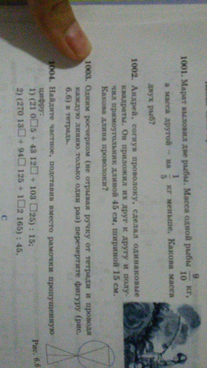 question img