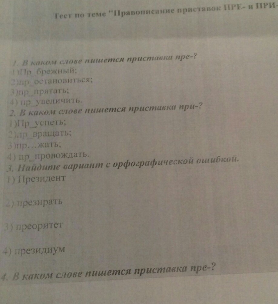 question img