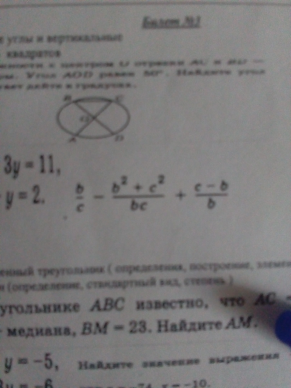 question img
