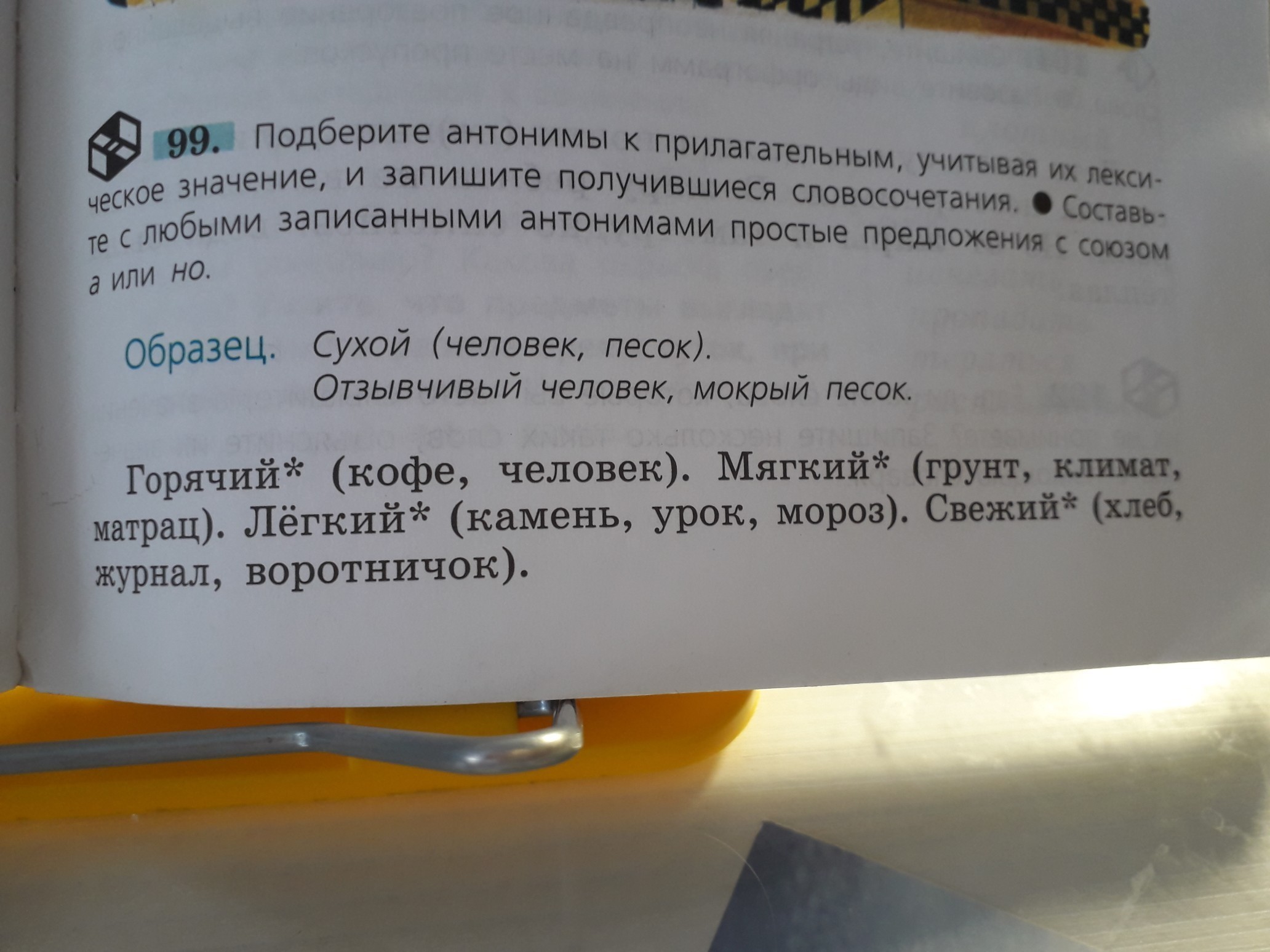 question img