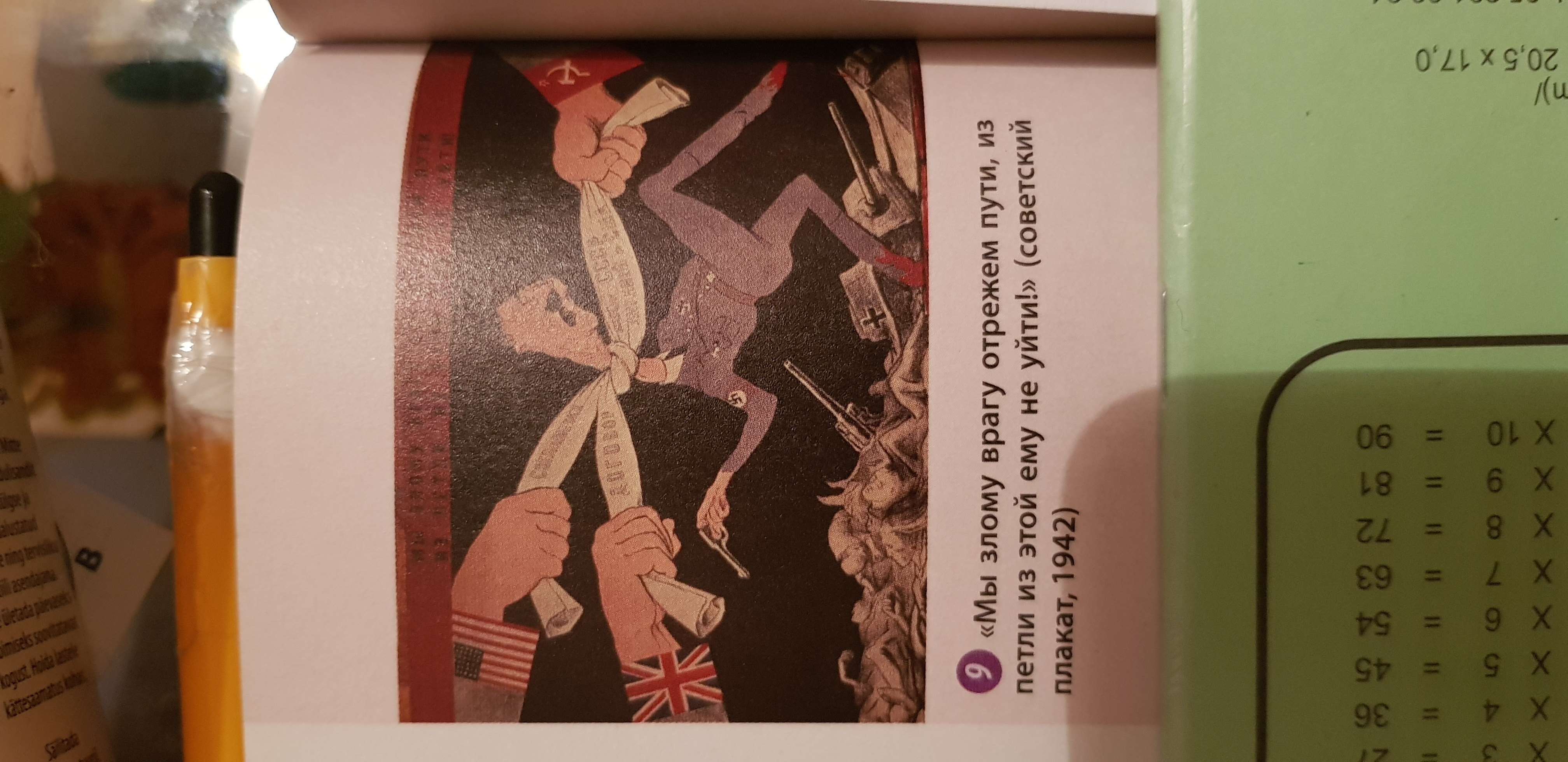 question img