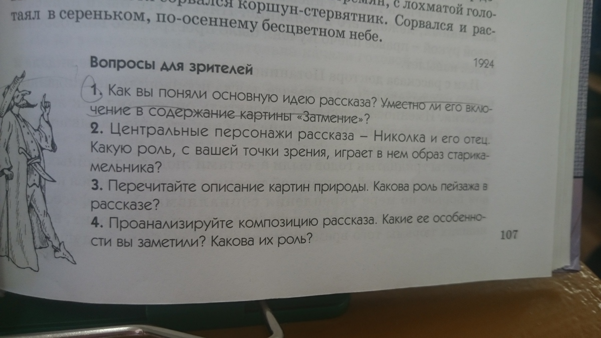 question img
