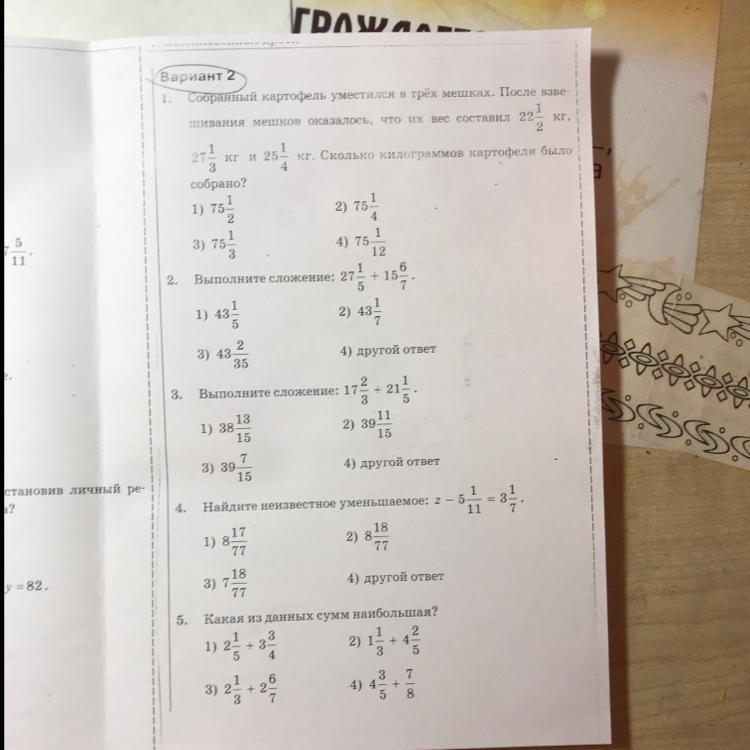 question img