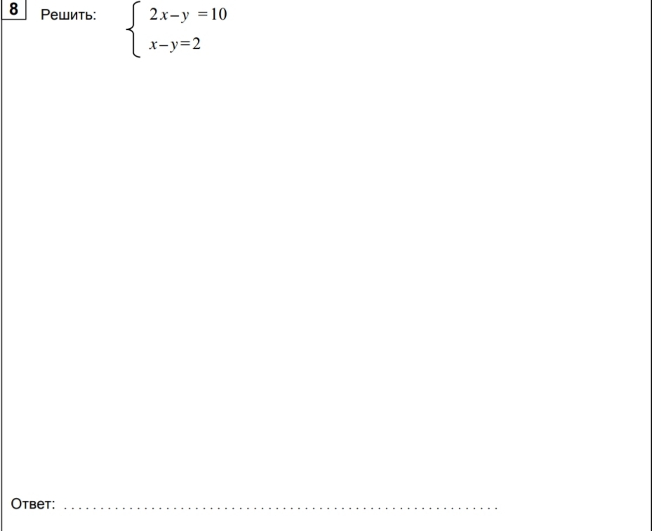 question img