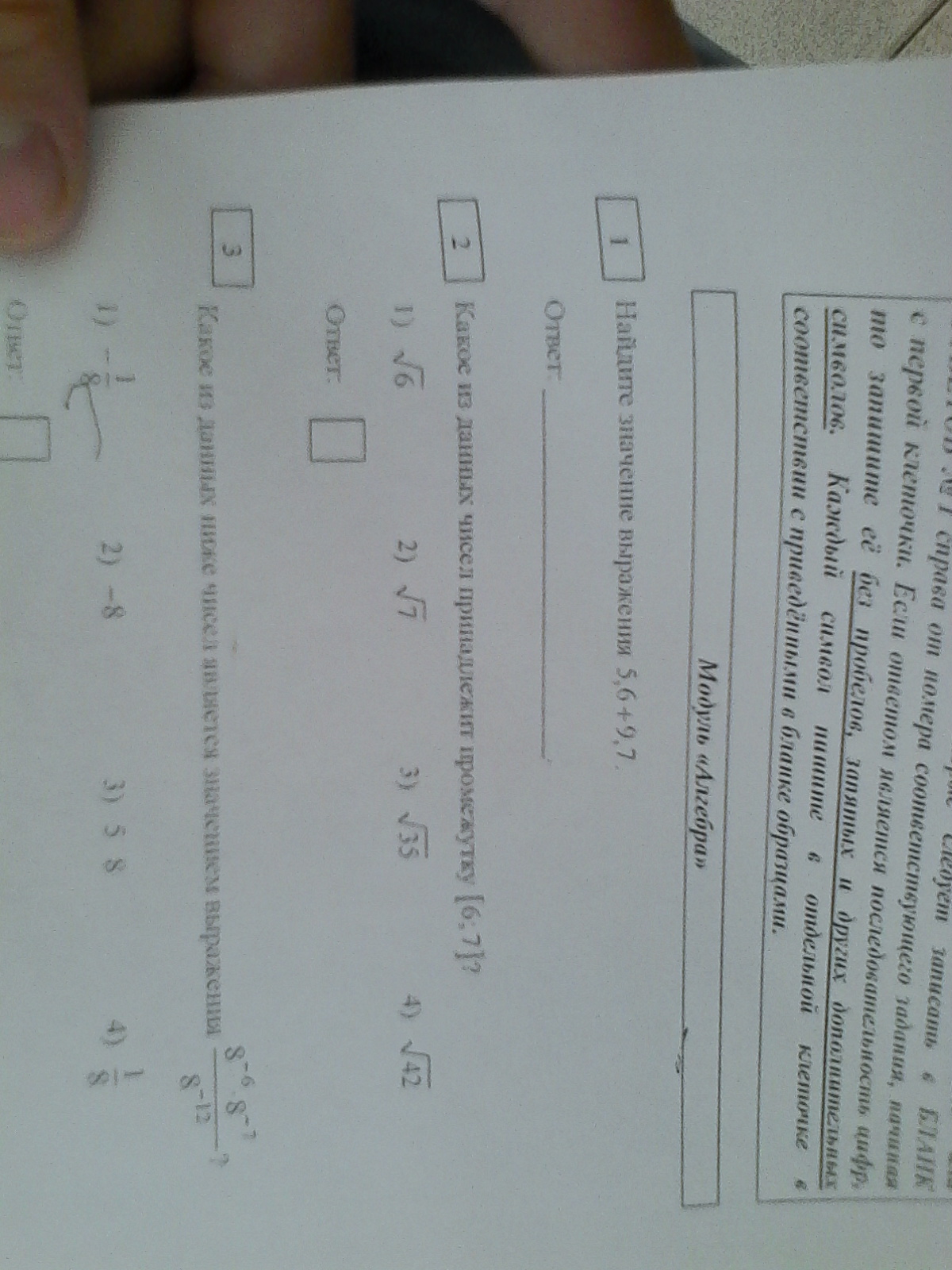 question img