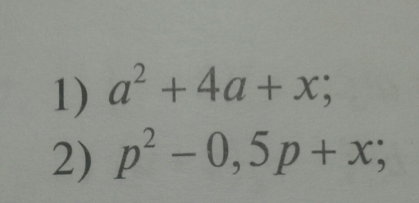 question img