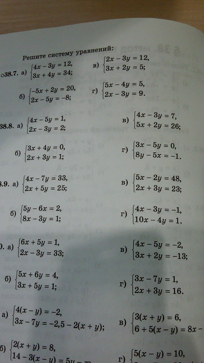 question img