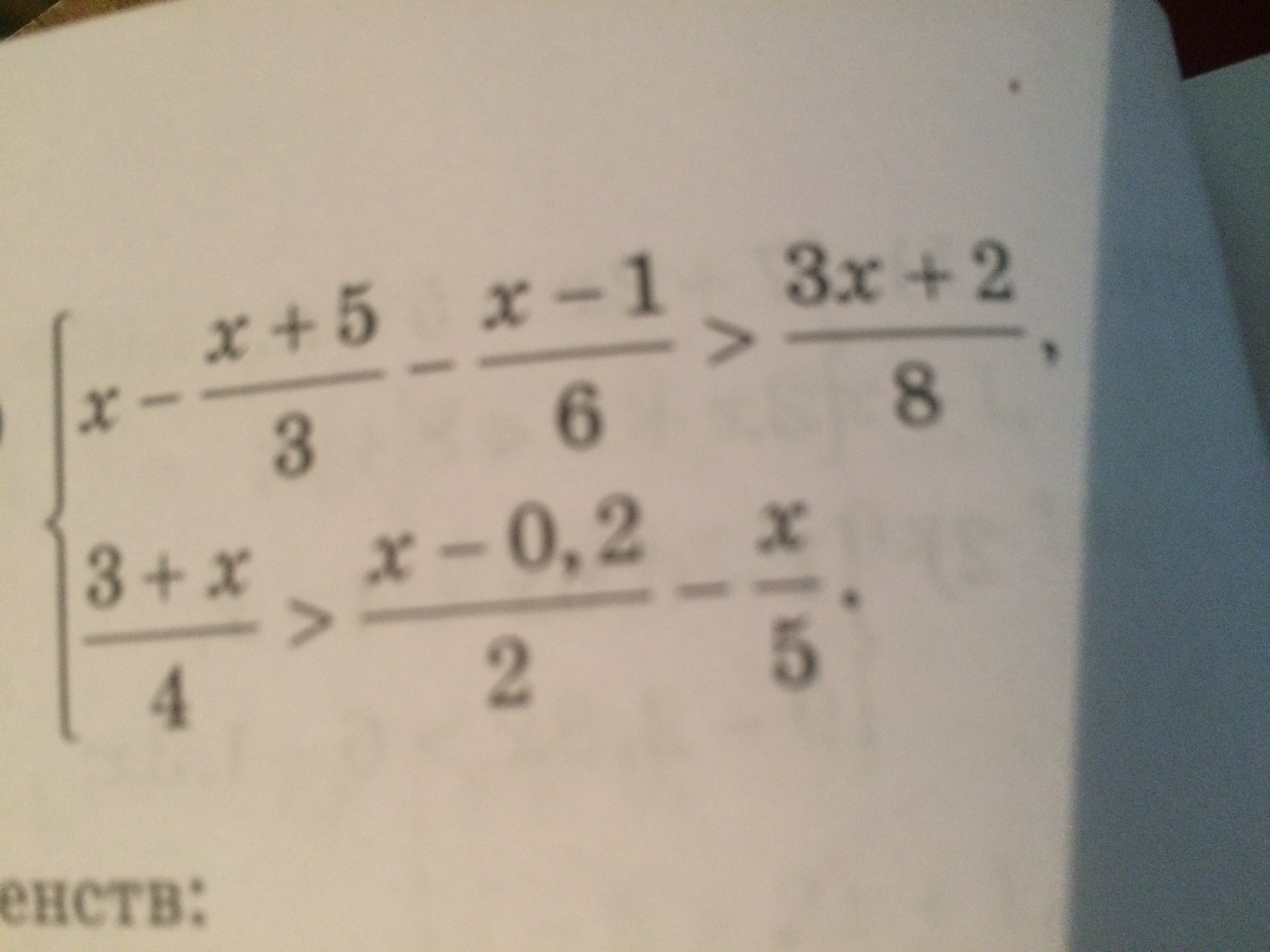 question img