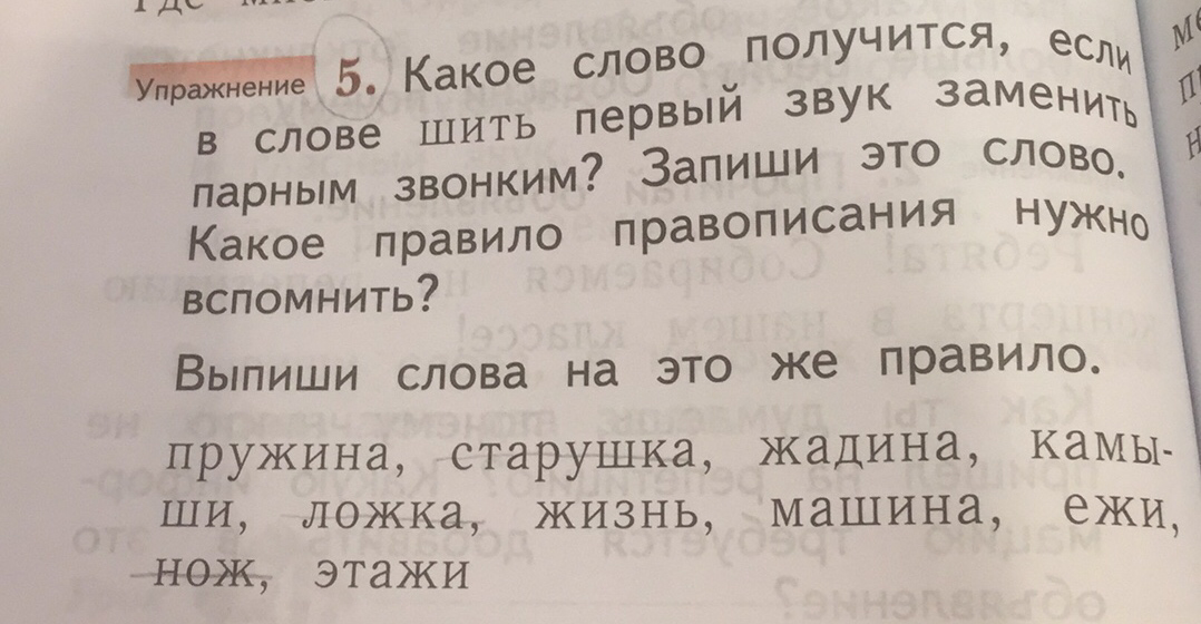 question img