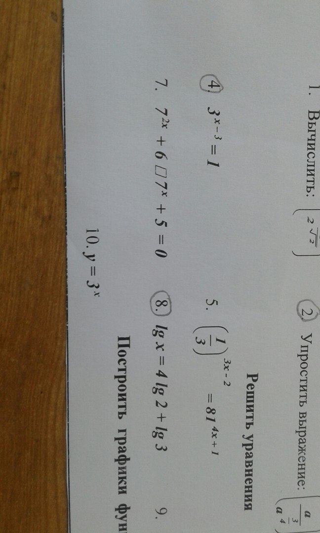 question img
