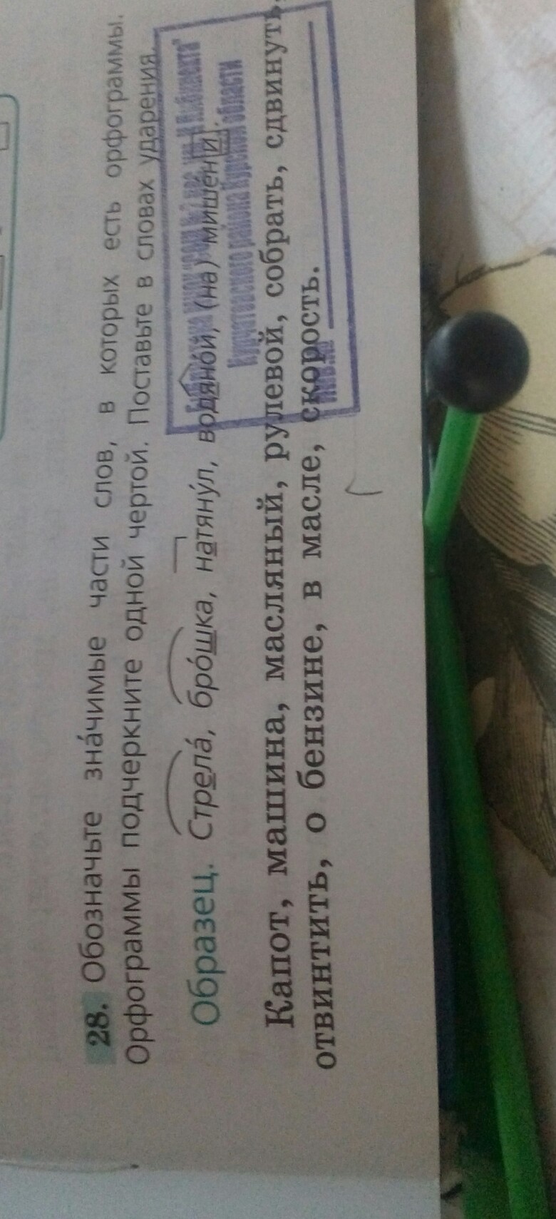 question img