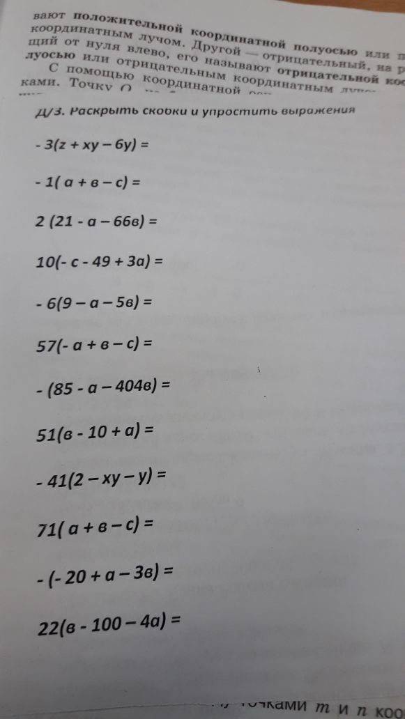 question img