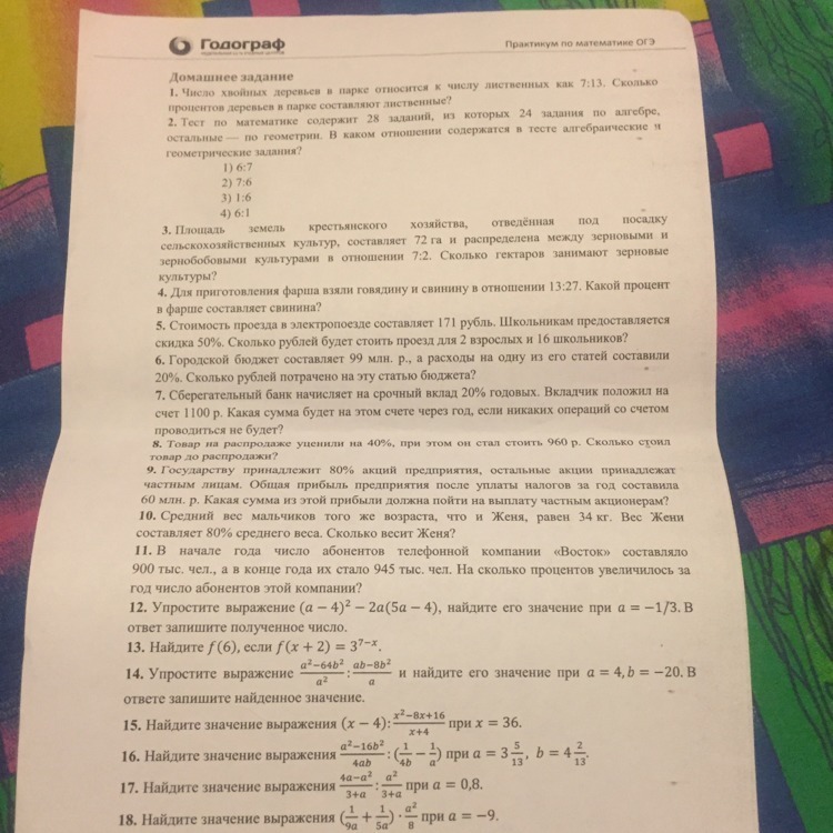 question img
