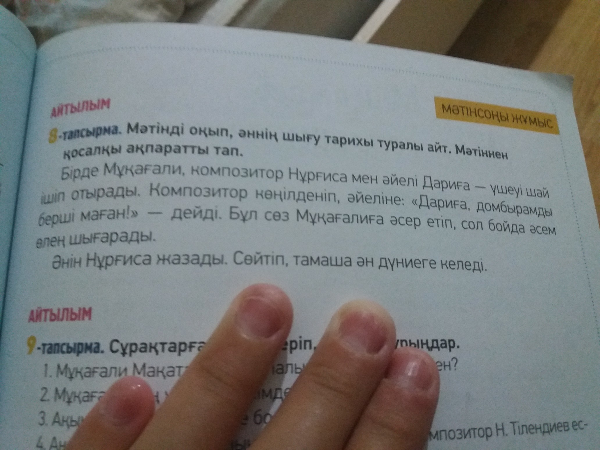 question img