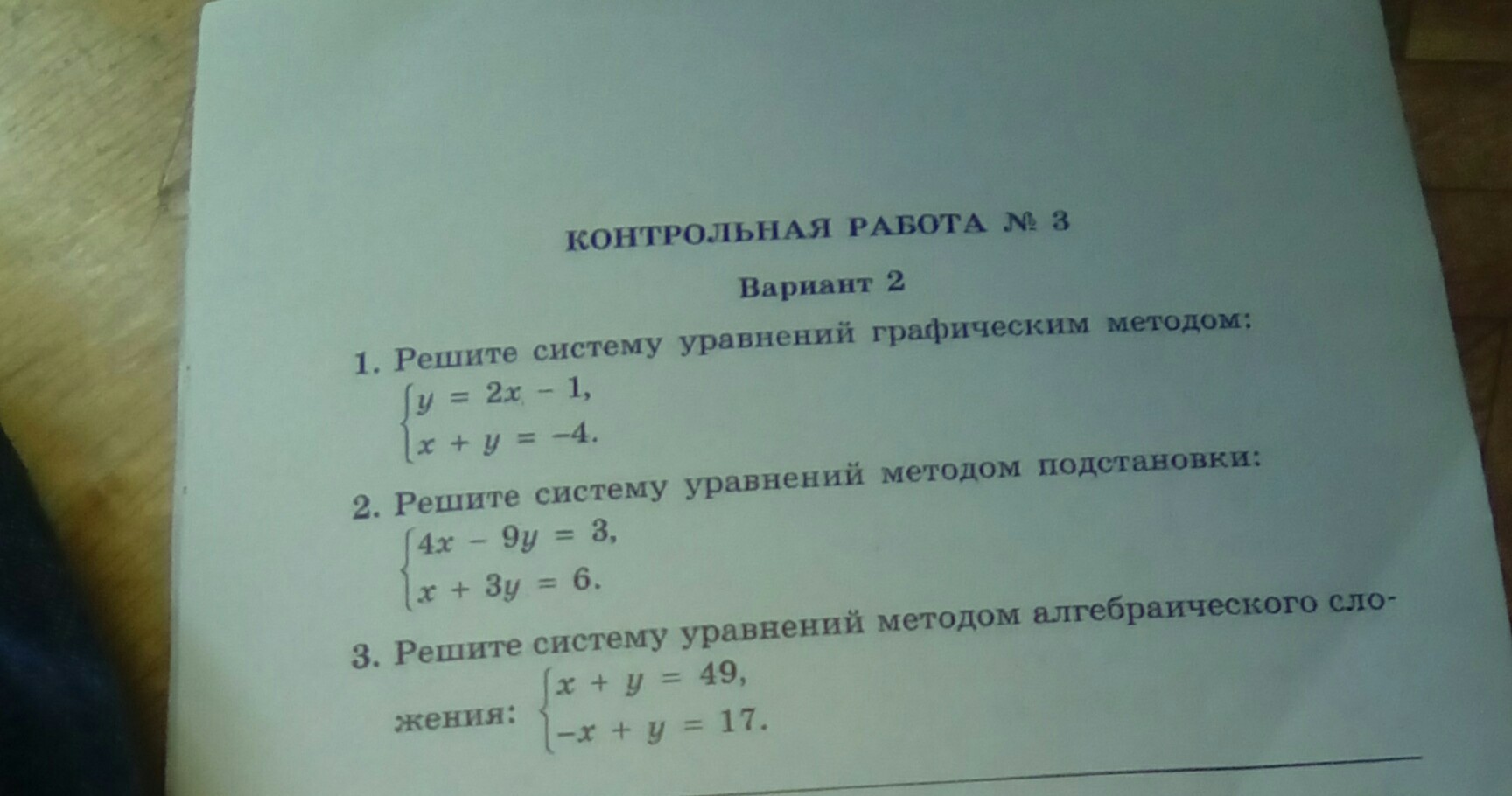 question img