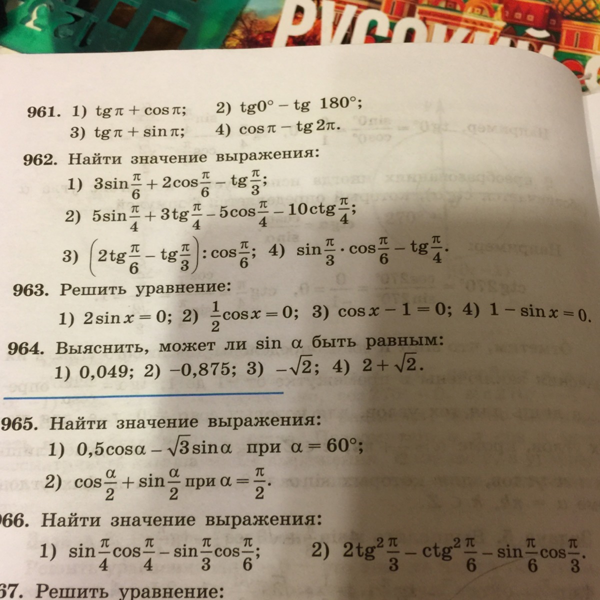 question img
