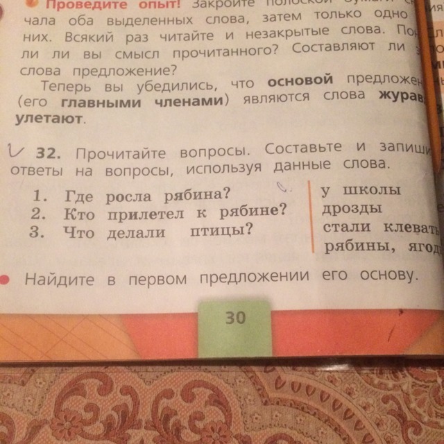 question img