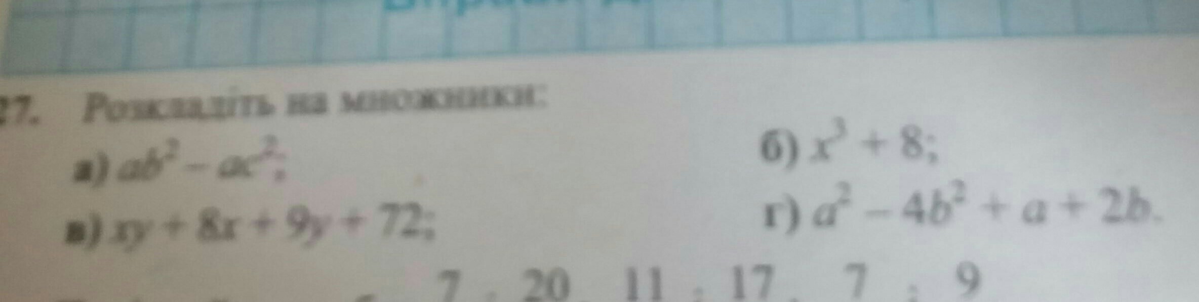 question img