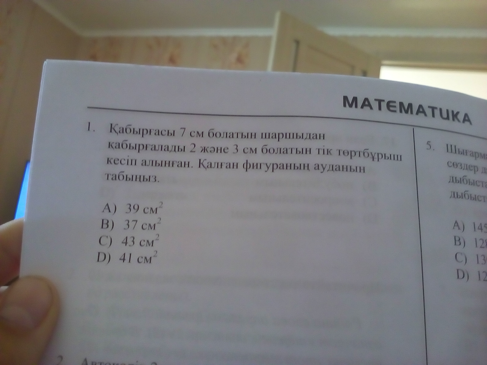 question img