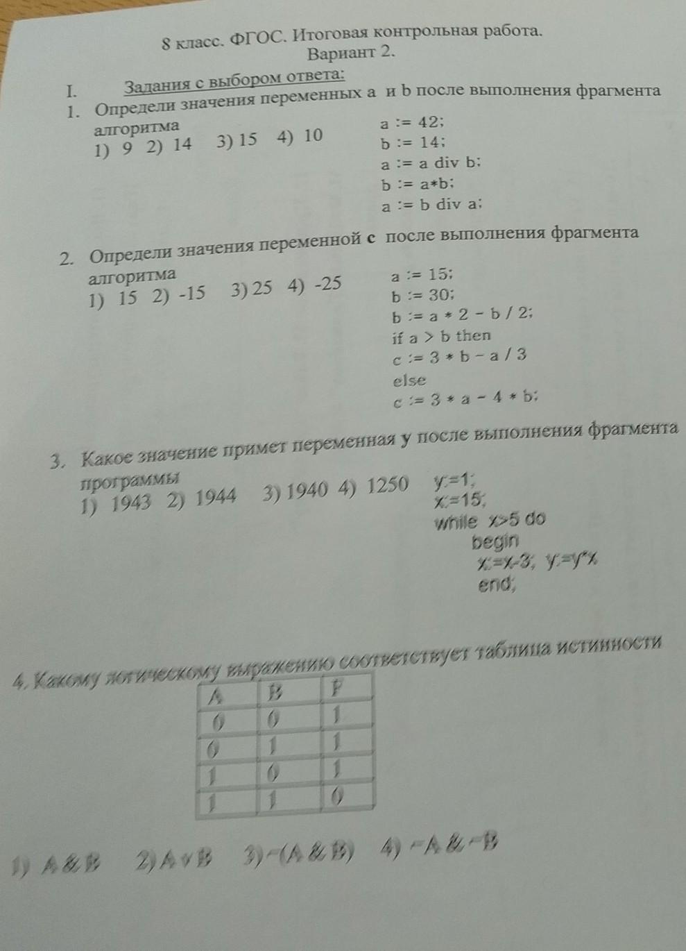 question img