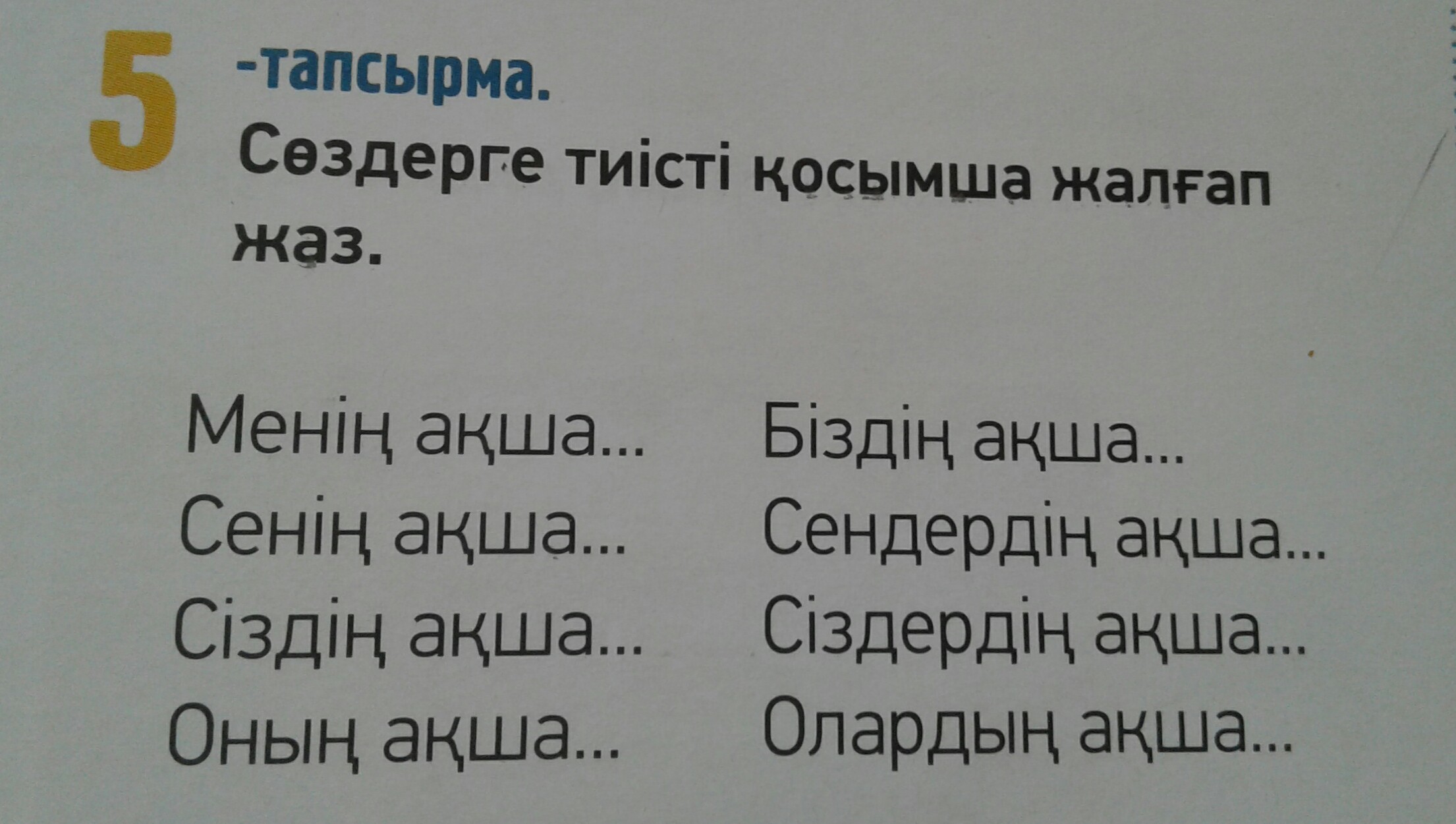 question img