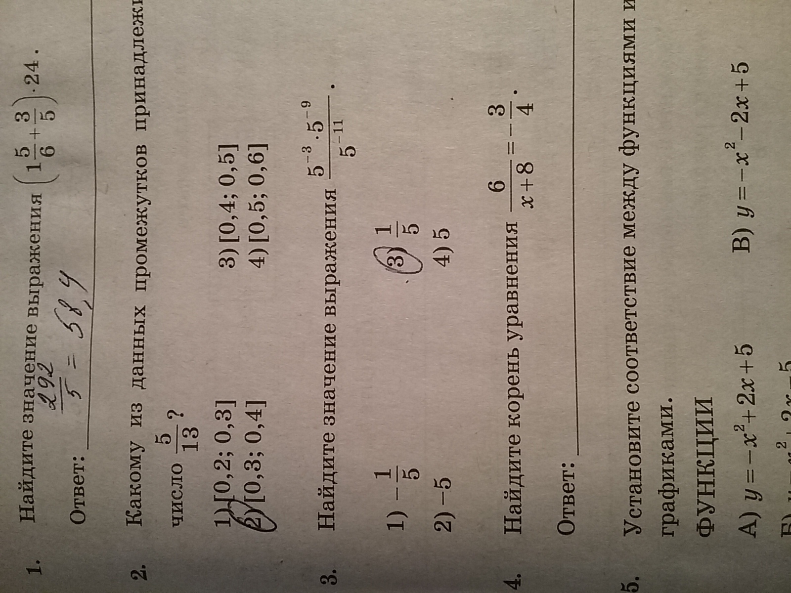 question img