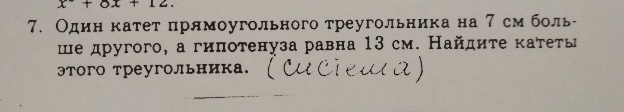 question img