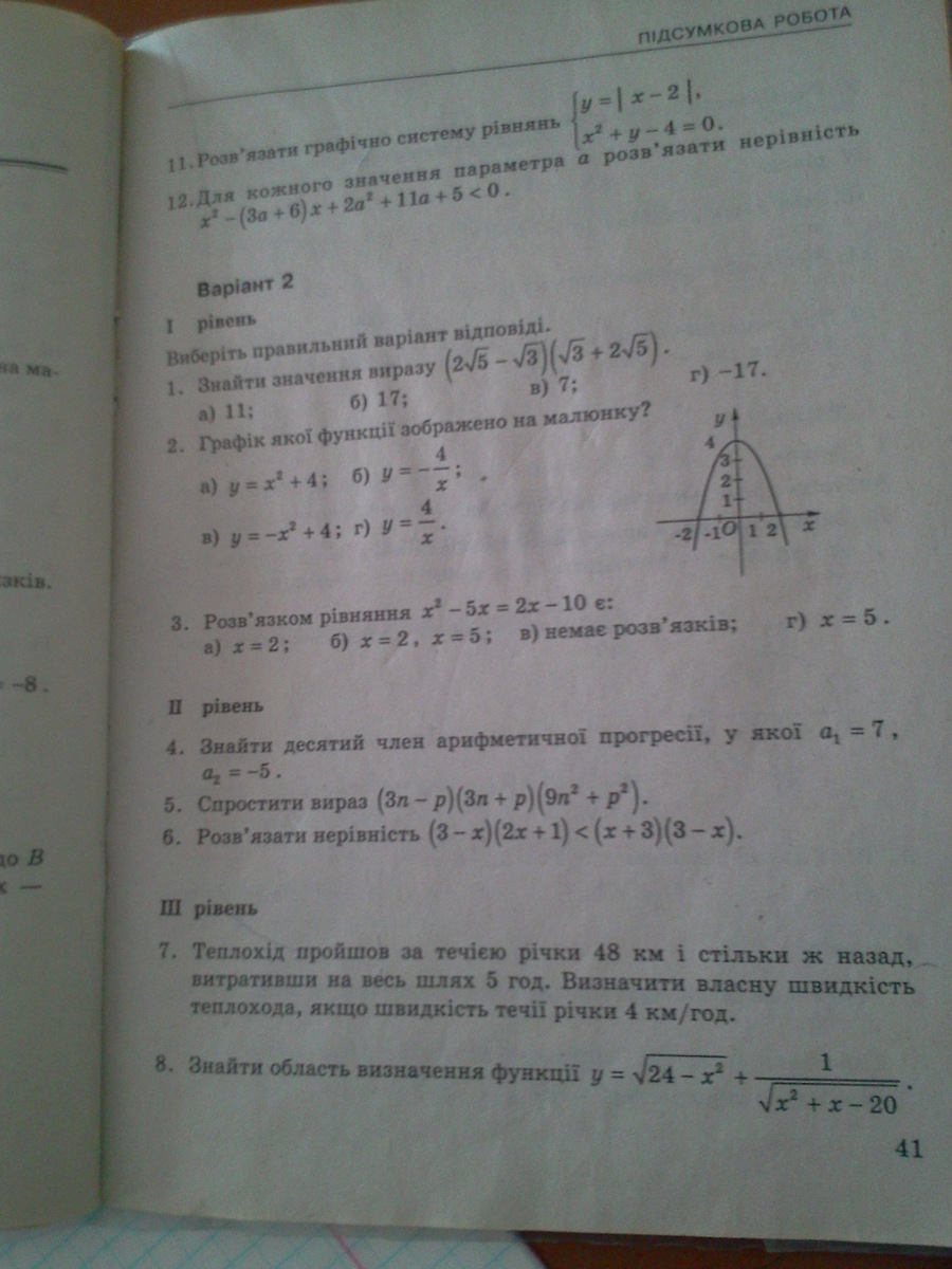 question img