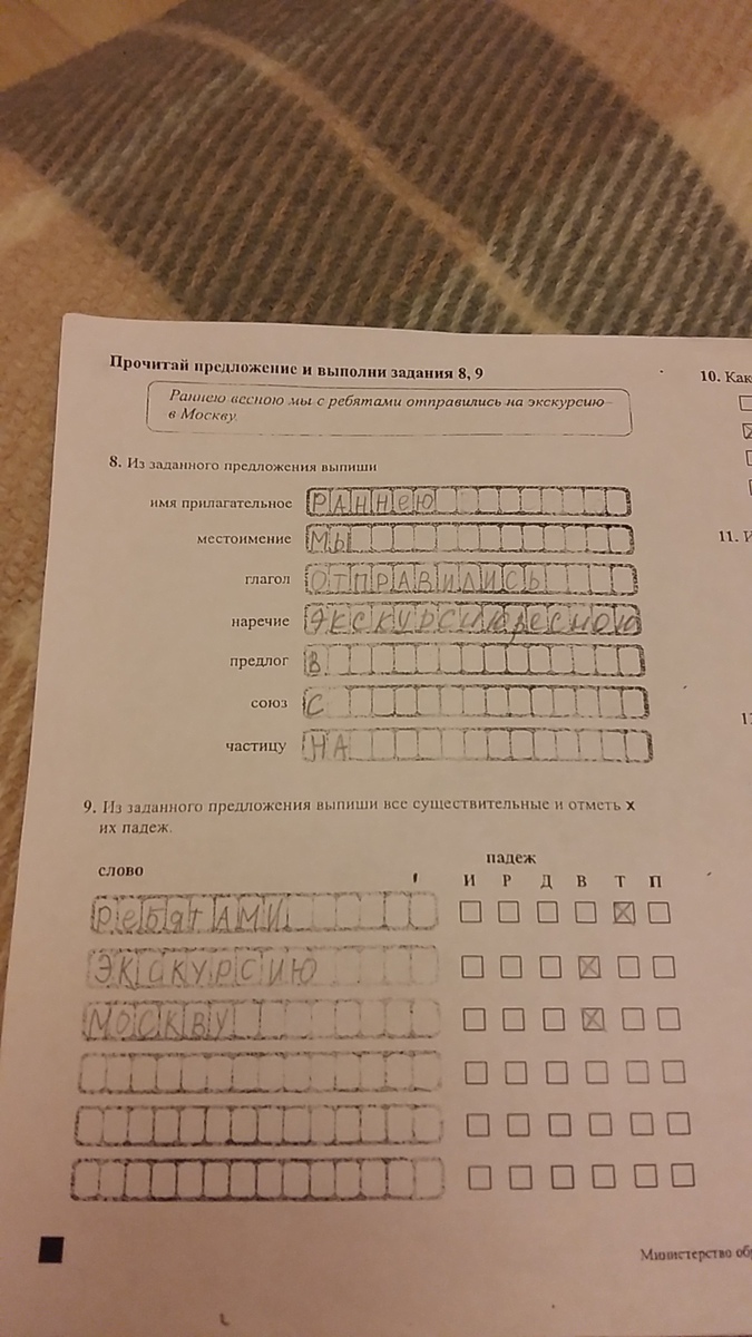 question img