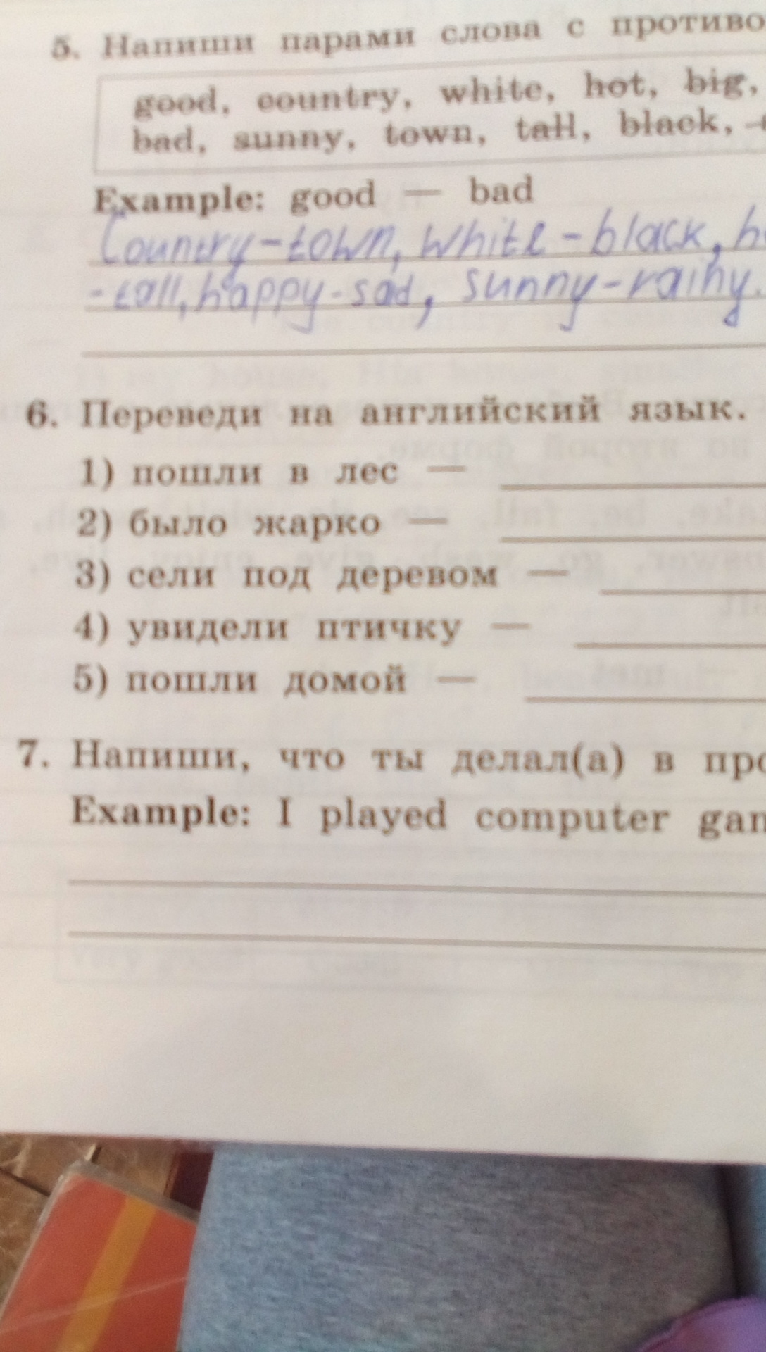 question img
