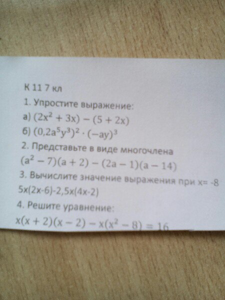 question img
