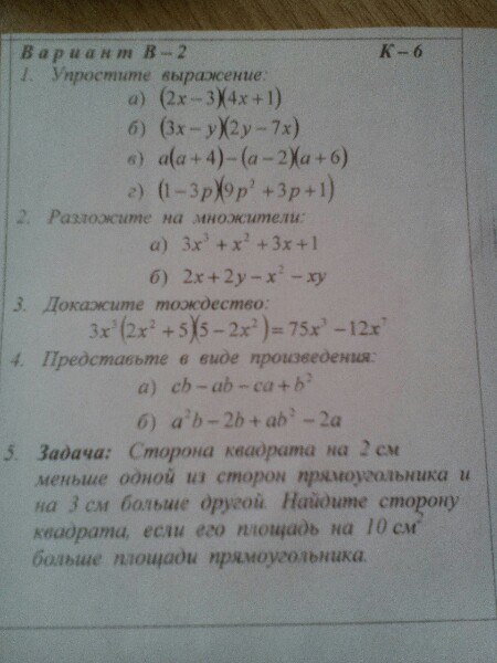 question img