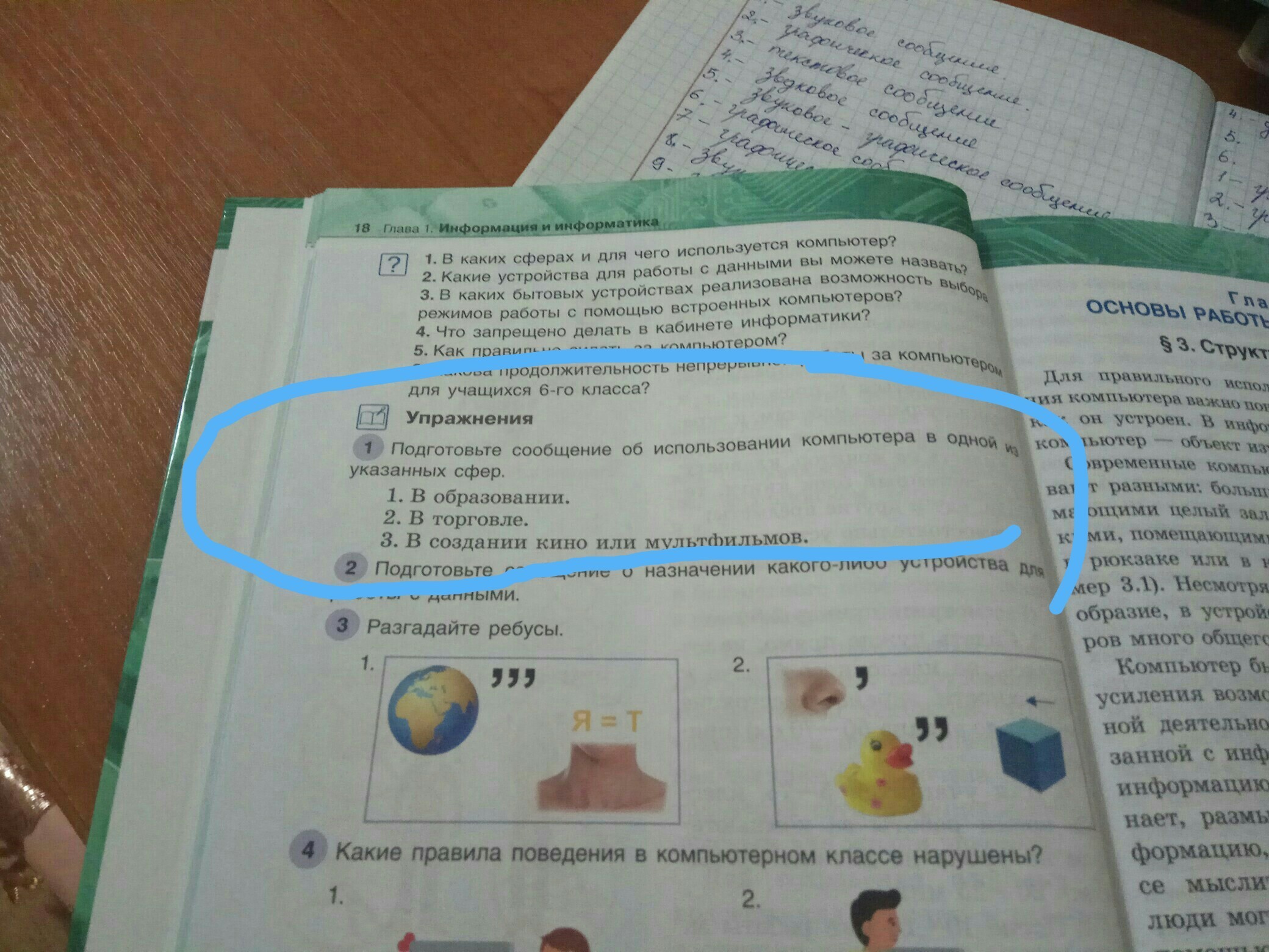 question img