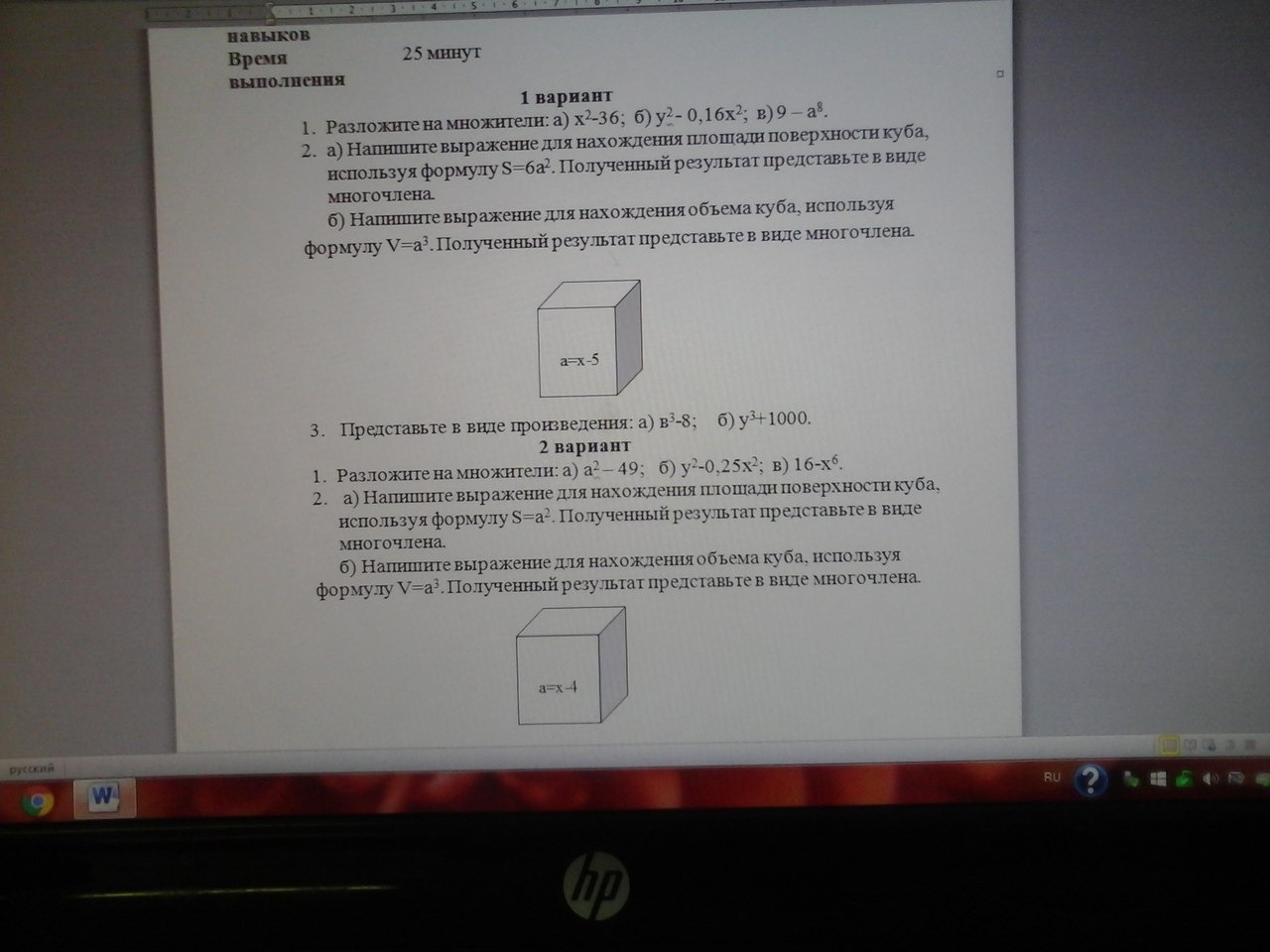 question img