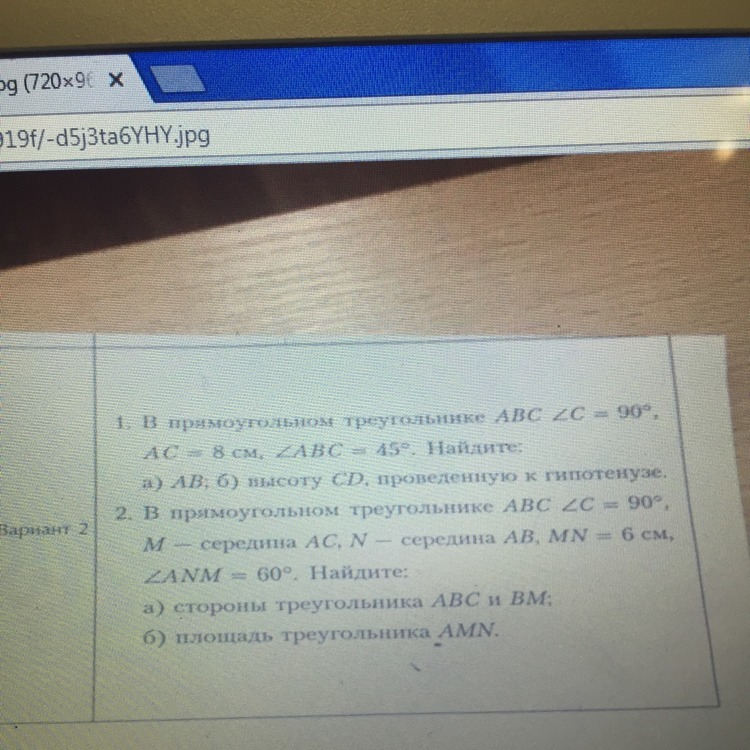 question img